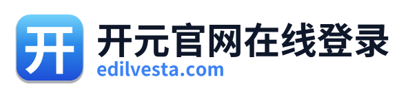 开元官网在线登录